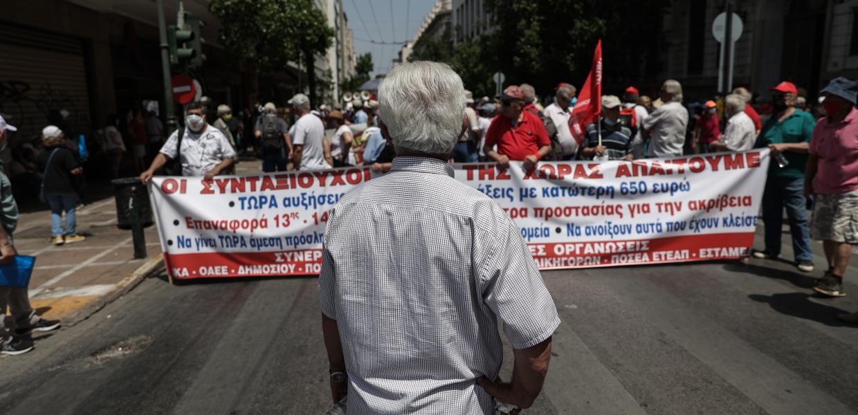 Συνταξιούχοι