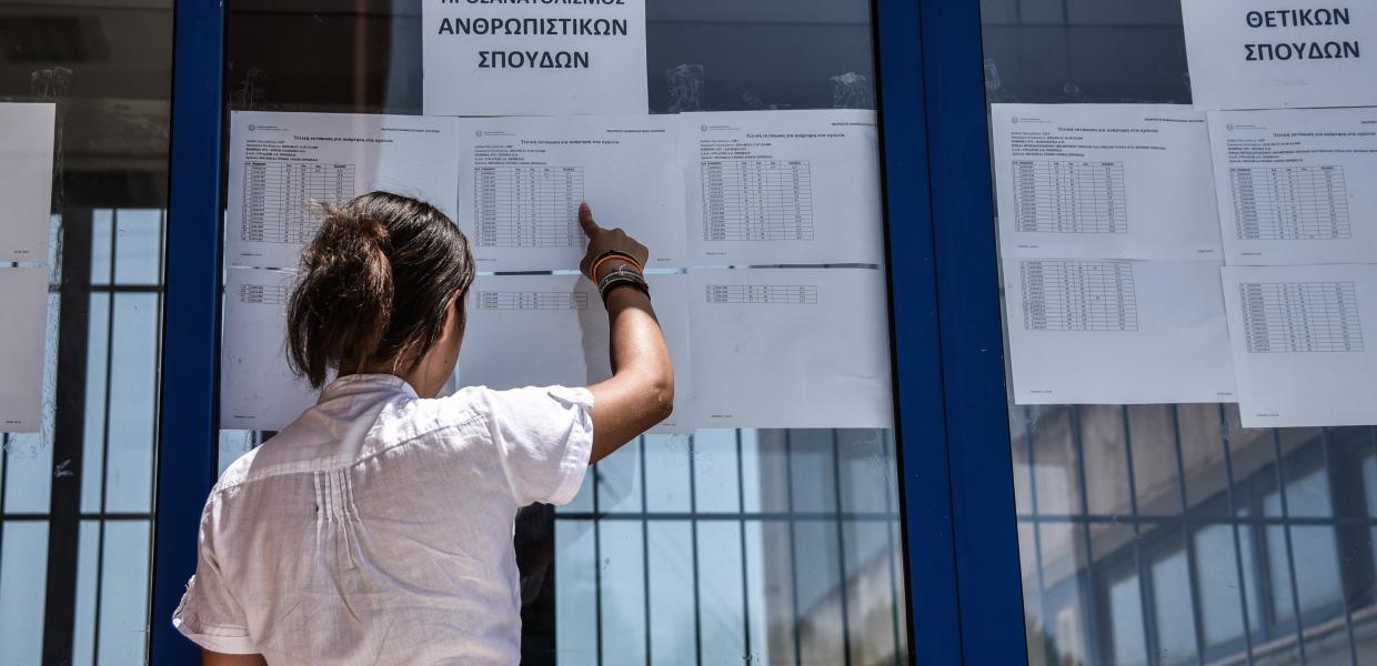 ΠΑΝΕΛΛΑΔΙΚΕΣ 2022