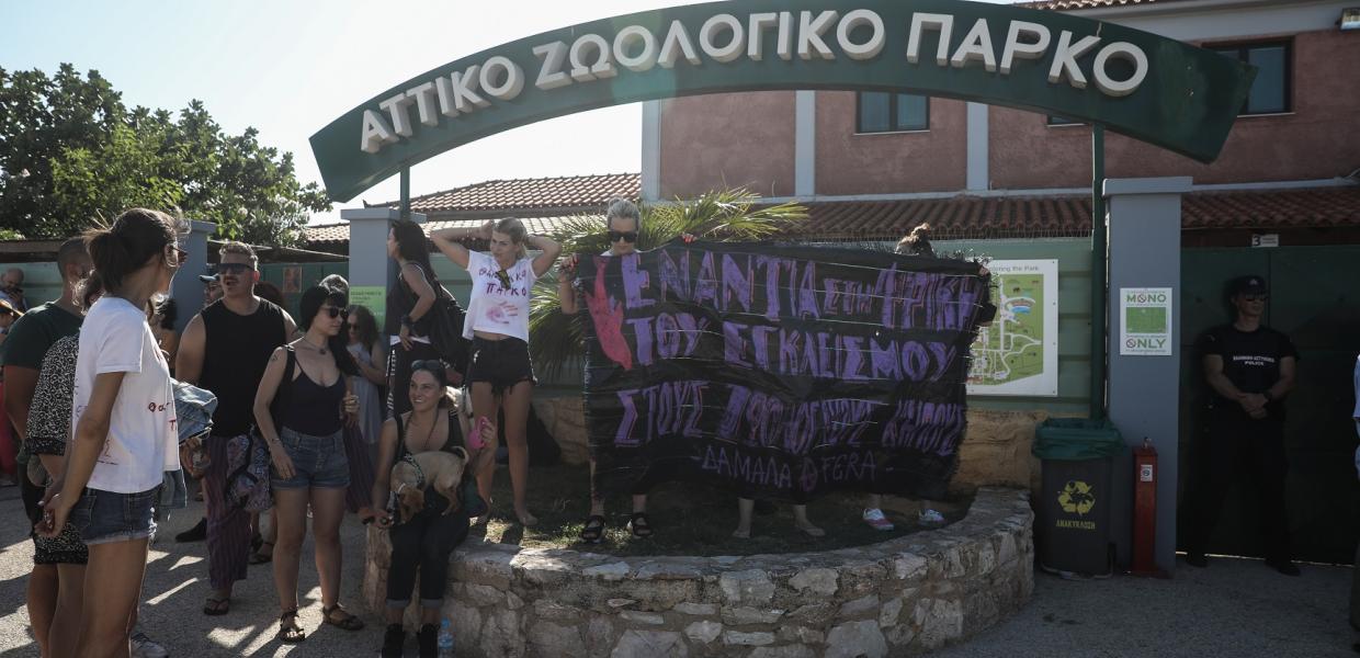 ΑΤΤΙΚΟ