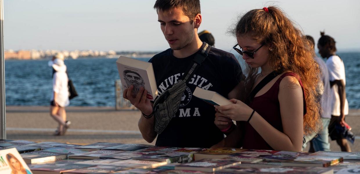 ΒΙΒΛΙΟ