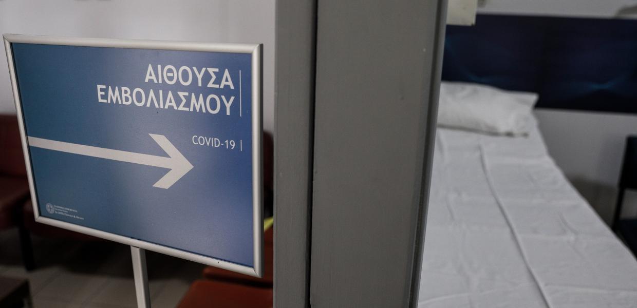 ΕΜΒΟΛΙΟ