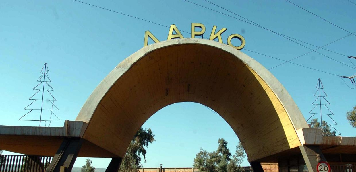 ΛΑΡΚΟ