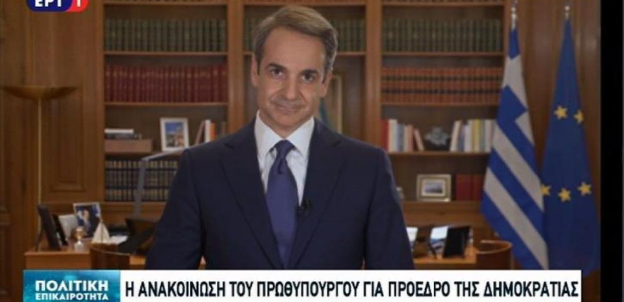 ΜΗΤΣΟΤΑΚΗΣ