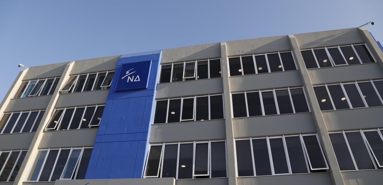 ΝΕΑ ΔΗΜΟΚΡΑΤΙΑ