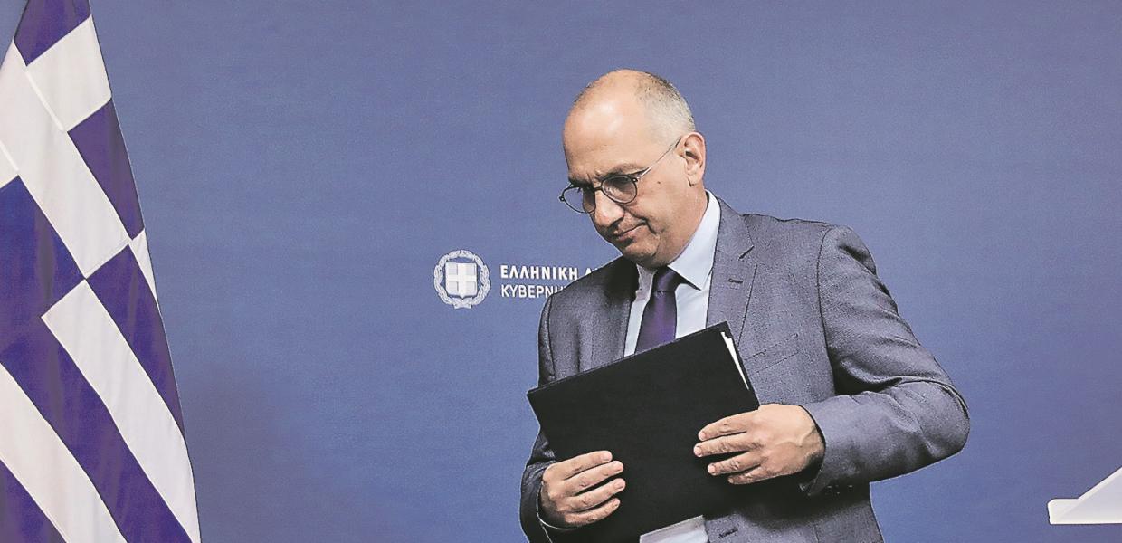 ΟΙΚΟΝΟΜΟΥ