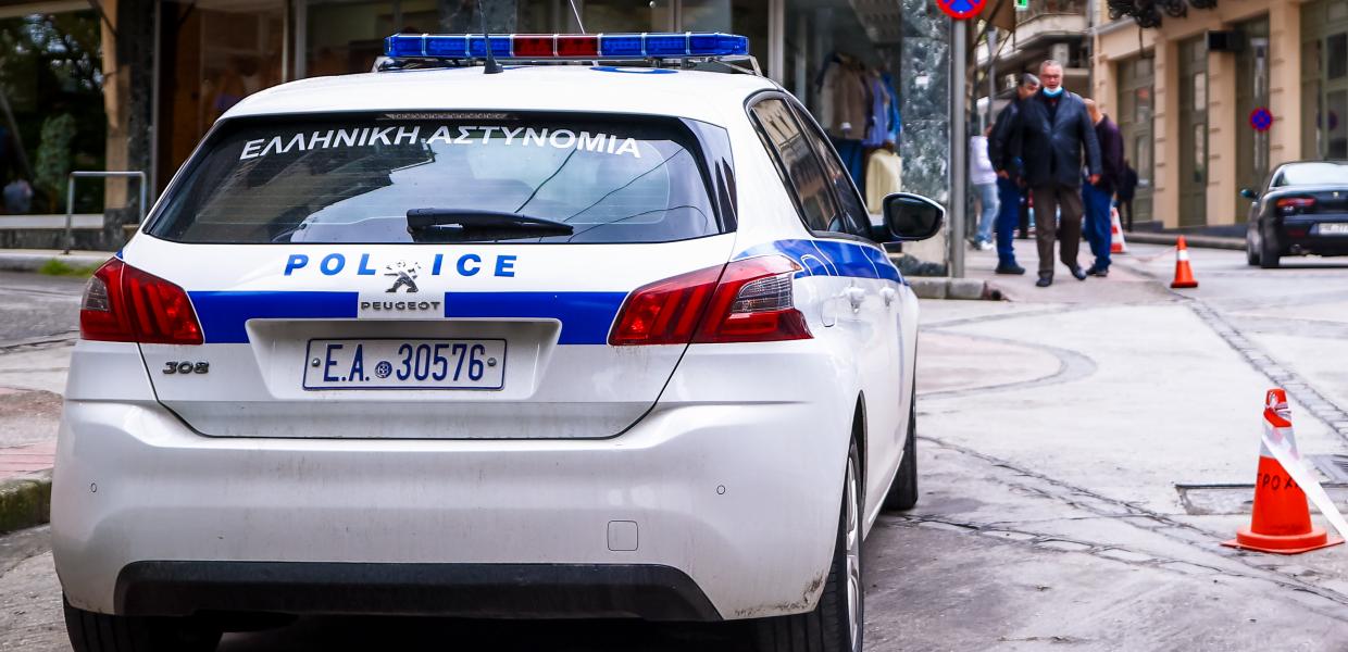 ΠΕΡΙΠΟΛΙΚΟ