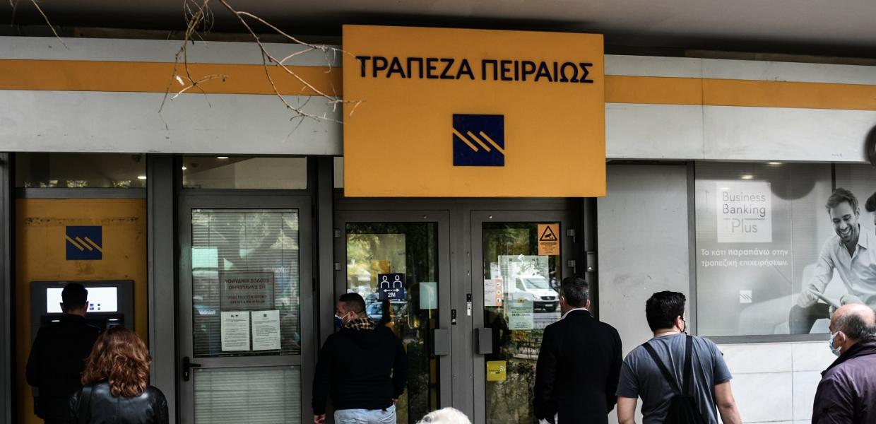 ΠΕΙΡΑΙΩΣ