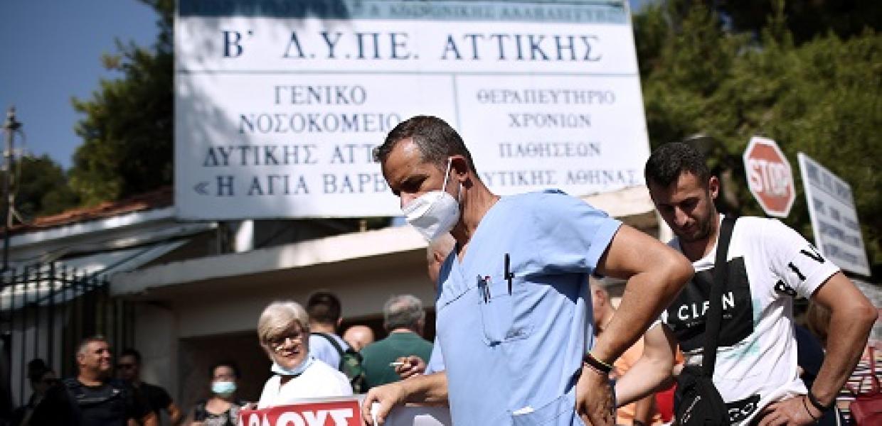 ΥΓΕΙΟΝΟΜΙΚΟΙ