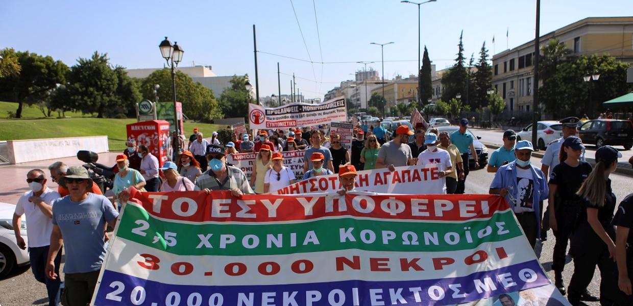 ΥΓΕΙΟΝΟΜΙΚΟΙ