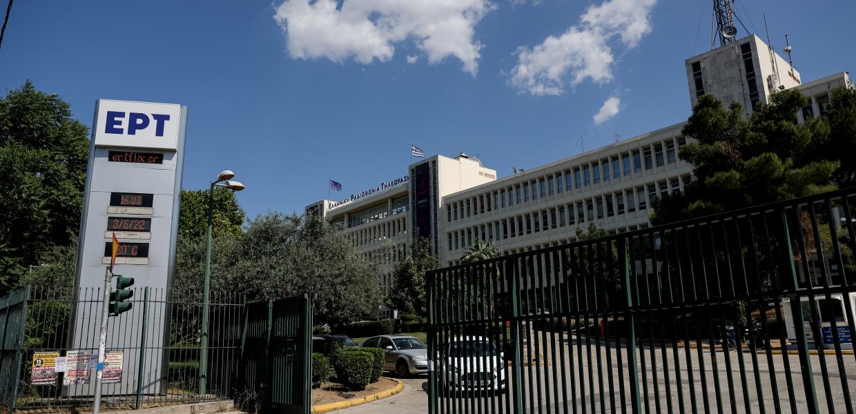 Το Ραδιομέγαρο της ΕΡΤ