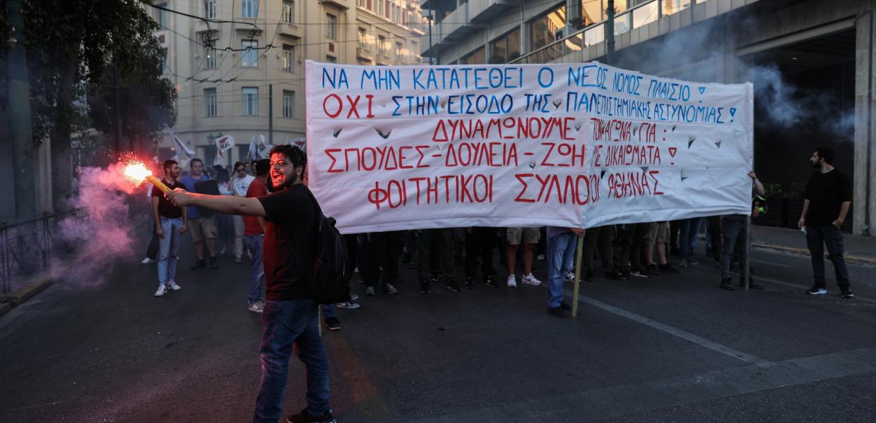 Φοιτητές στο κέντρο της Αθήνας