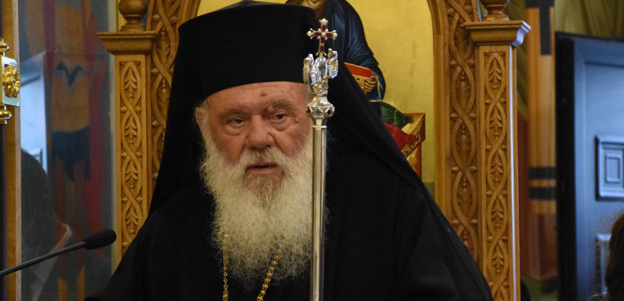 Ιερώνυμος