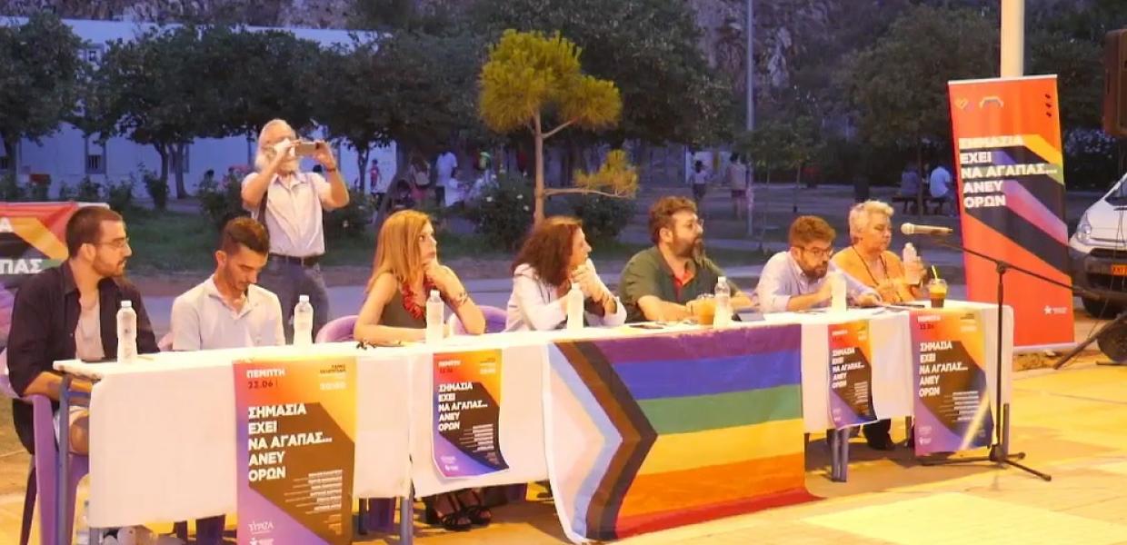 Εκδήλωση ΣΥΡΙΖΑ