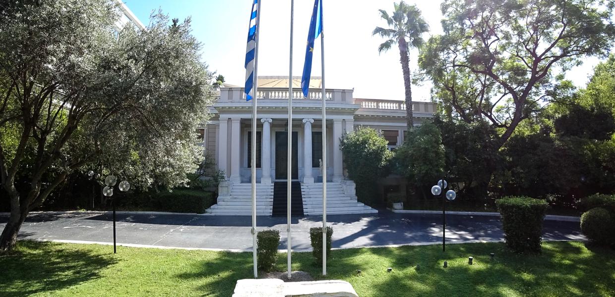 Το Μέγαρο Μαξίμου