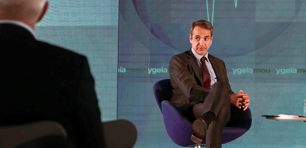 ΜΗΤΣΟΤΑΚΗΣ ΥΓΕΙΑ