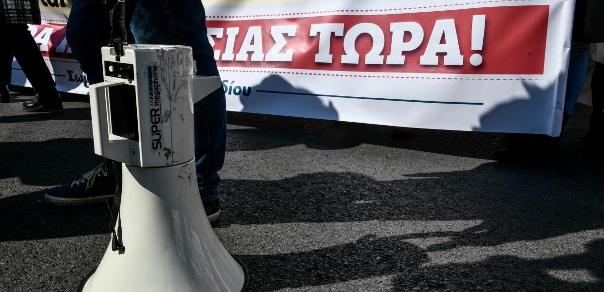 Πορεία εργαζόμενων