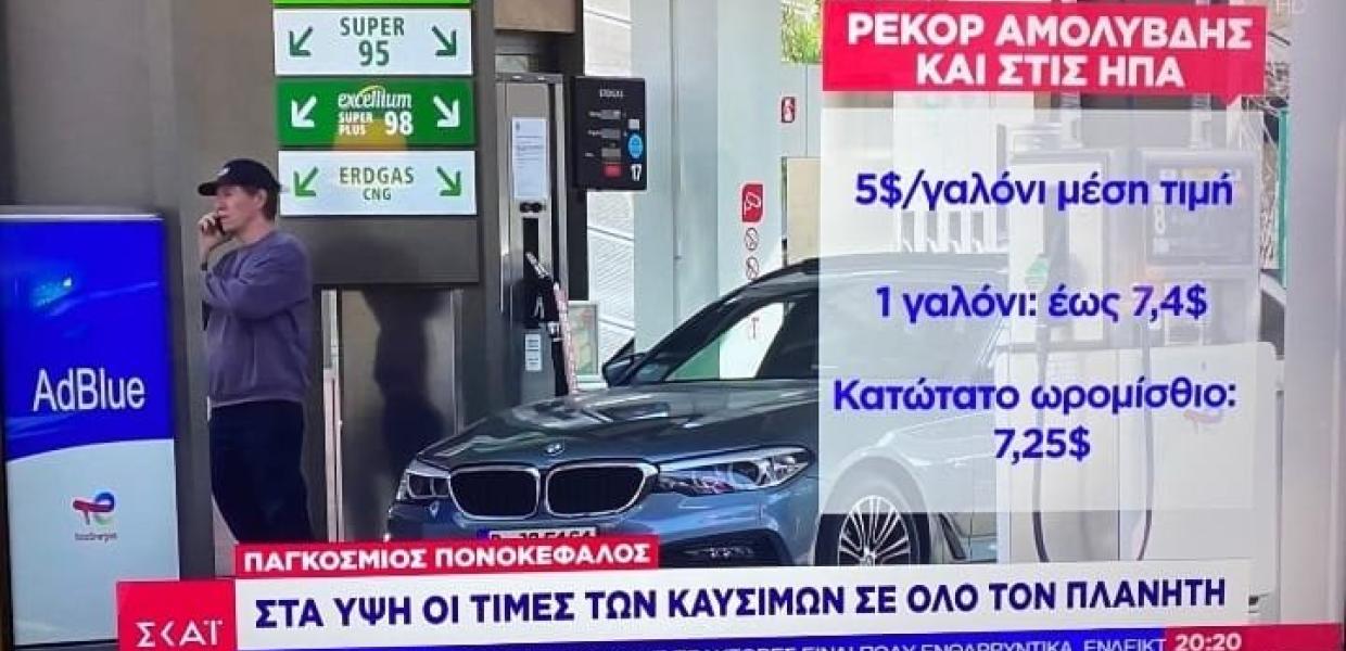 Τιμές βενζίνης