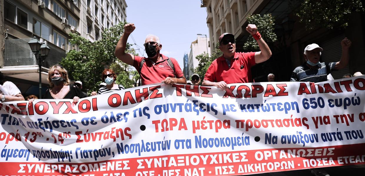 Συνταξιούχοι 24.6.22