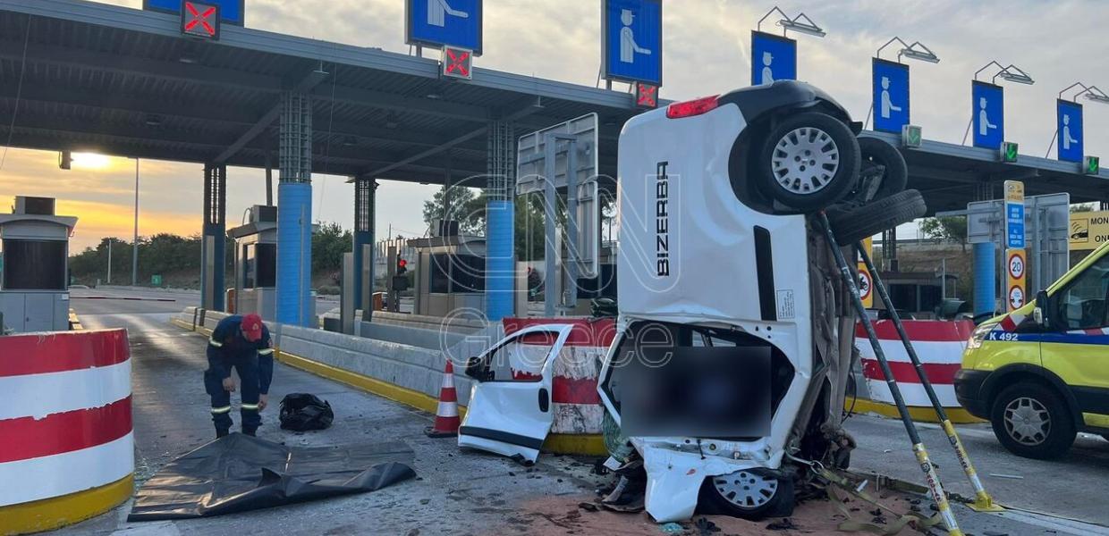 Τροχαία στα διόδια