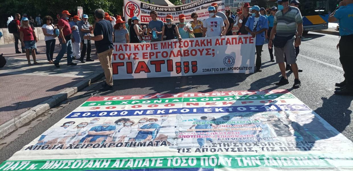 ΥΓΕΙΟΝΟΜΙΚΟΙ ΠΟΡΕΙΑ