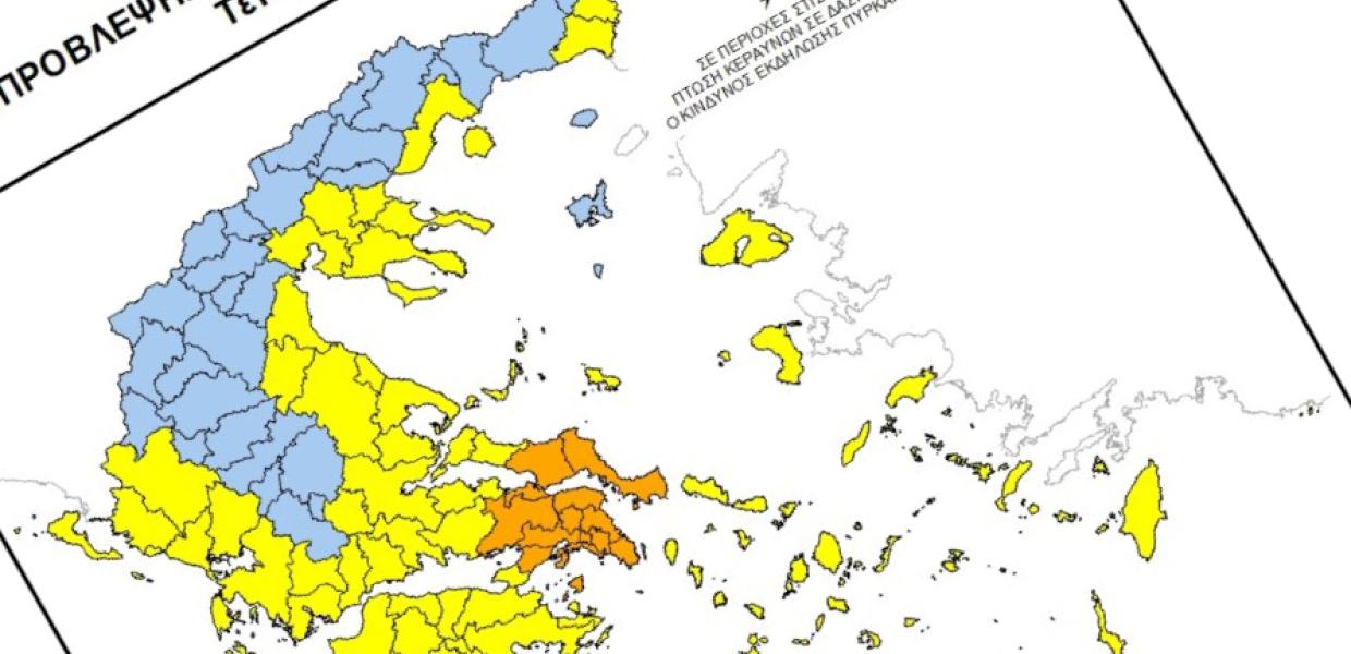 ΓΓΠΠ ΚΙΝΔΥΝΟΣ ΠΥΡΚΑΓΙΑΣ 27072022