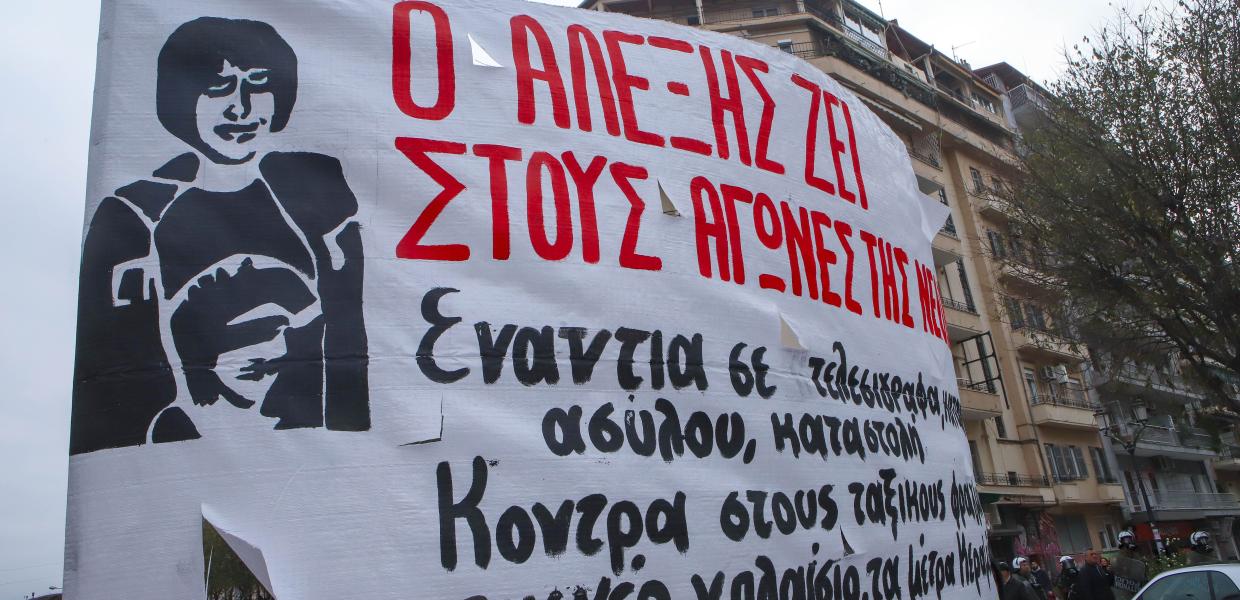 Γρηγορόπουλος