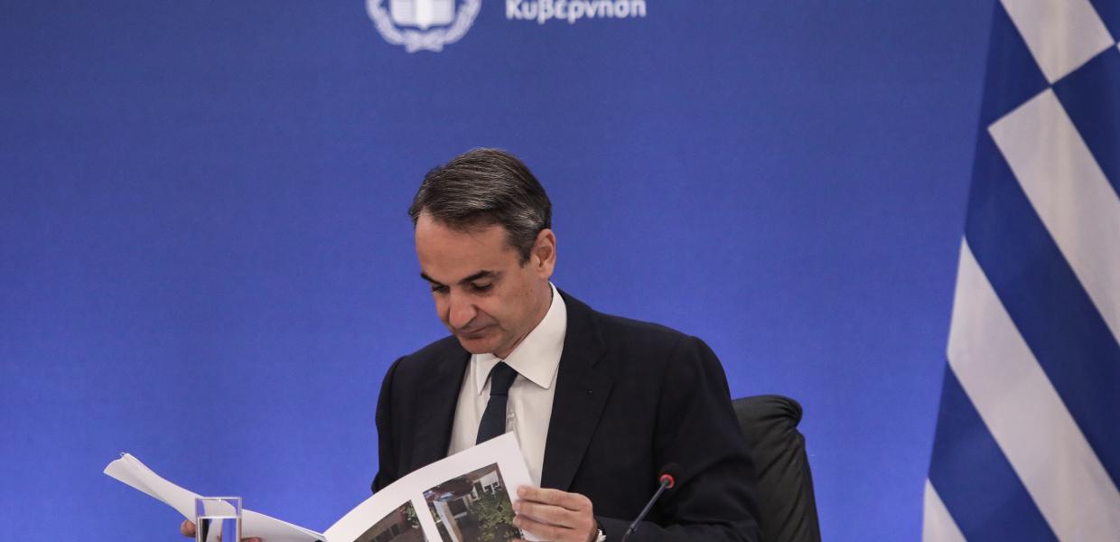 Μητσοτάκης