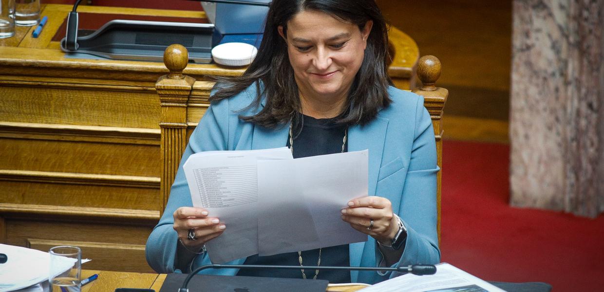 ΚΕΡΑΜΕΩΣ