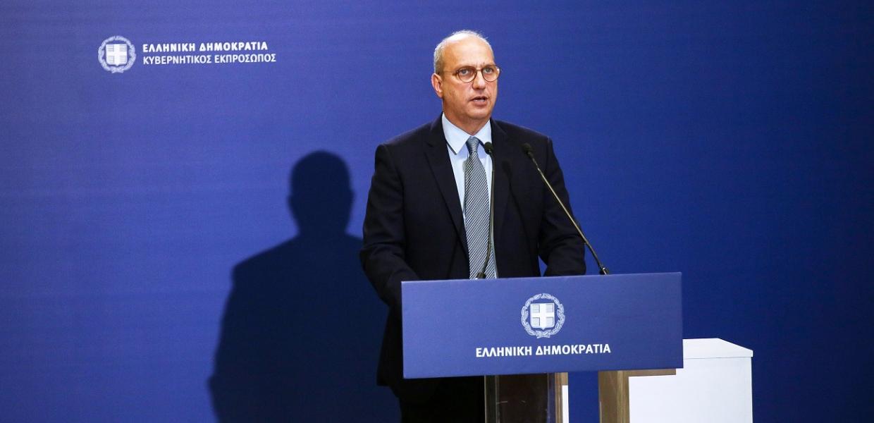 ΟΙΚΟΝΟΜΟΥ