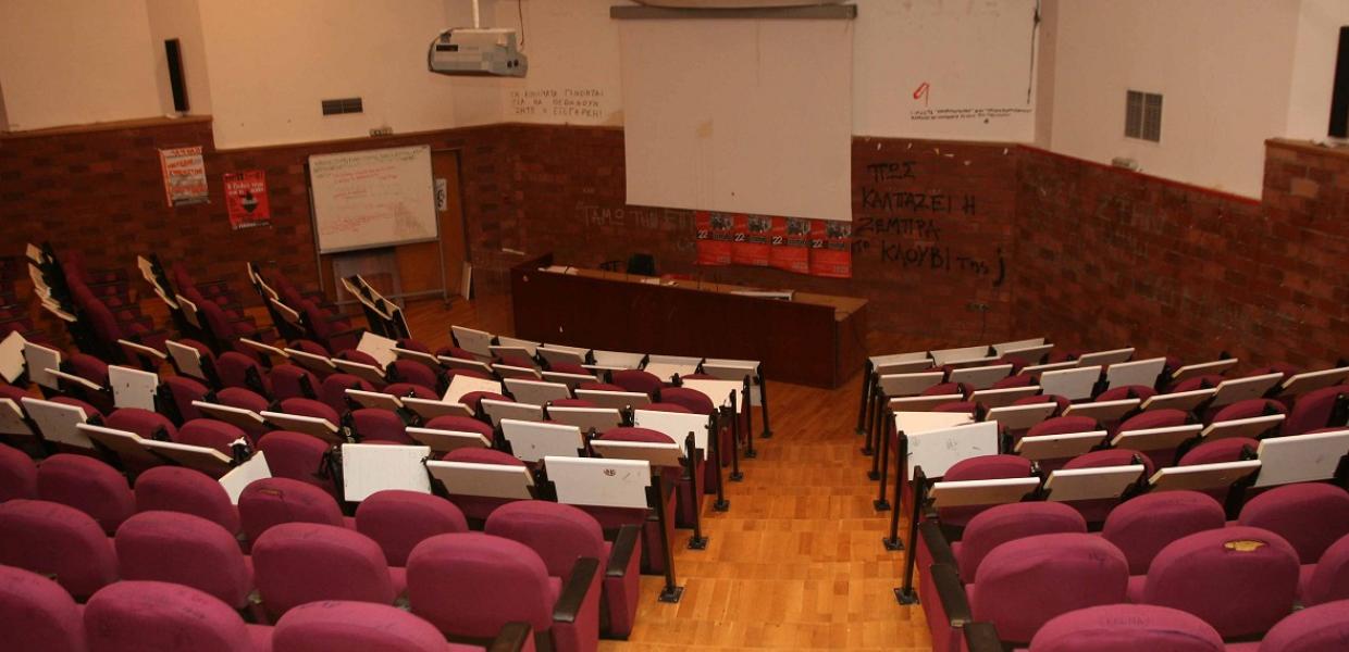 ΠΑΝΕΠΙΣΤΗΜΙΟ