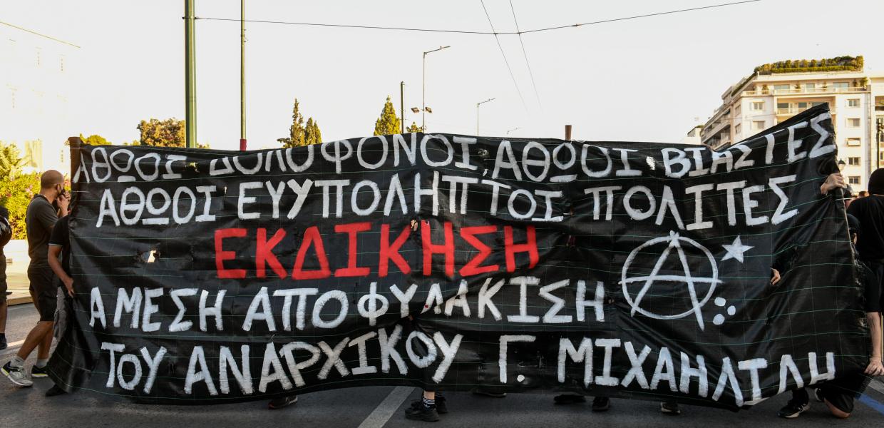 Συγκέντρωση και πορεία αλληλεγγύης στον αναρχικό απεργό πείνας Γιάννη Μιχαηλίδη στην Αθήνα, Πέμπτη 14 Ιουλίου 2022. 