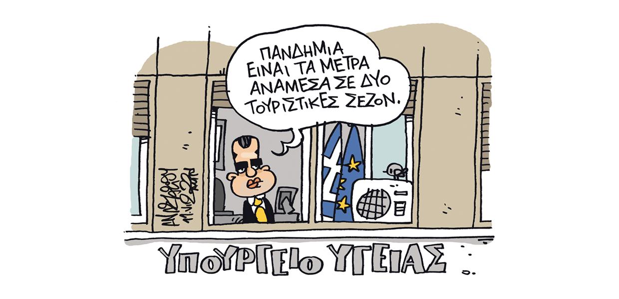 Σκίτσο του Τάσου Αναστασίου