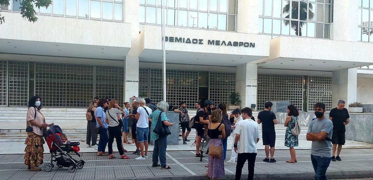 Διαμαρτυρία Άρειος Πάγος
