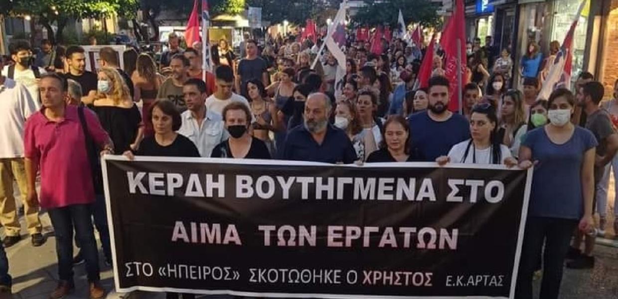 ΑΡΤΑ ΠΟΡΕΙΑ ΕΡΓΑΤΙΚΟ ΚΕΝΤΡΟ ΔΥΣΤΥΧΗΜΑ ΗΠΕΙΡΟΣ