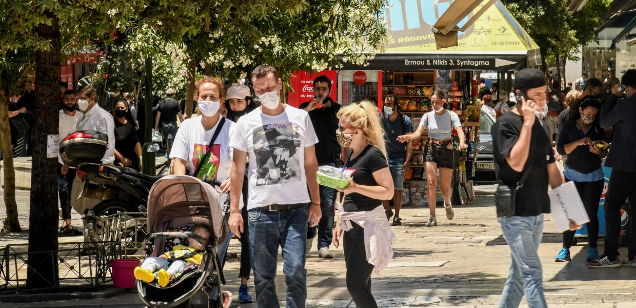 Αθήνα