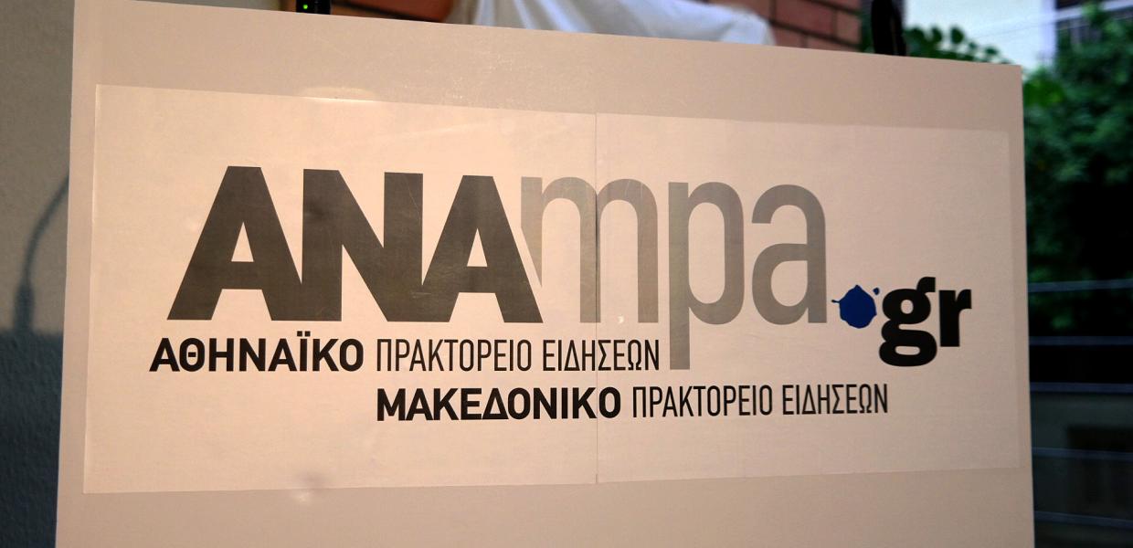 Αθηναϊκό Πρακτορείο 2