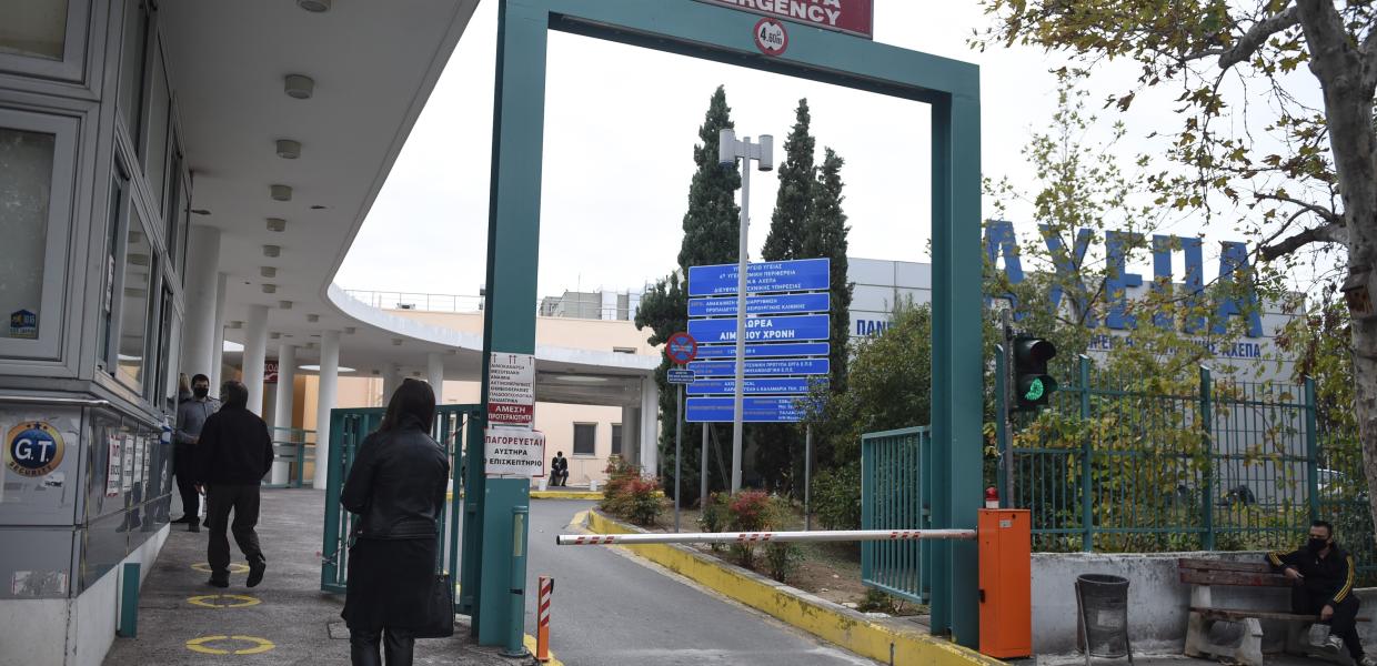 ΑΧΕΠΑ νοσοκομείο Θεσσαλονίκη
