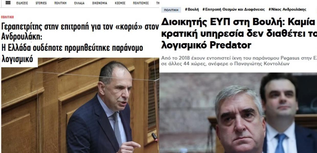 Σάιτ