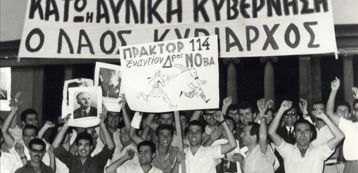 Ιουλιανα