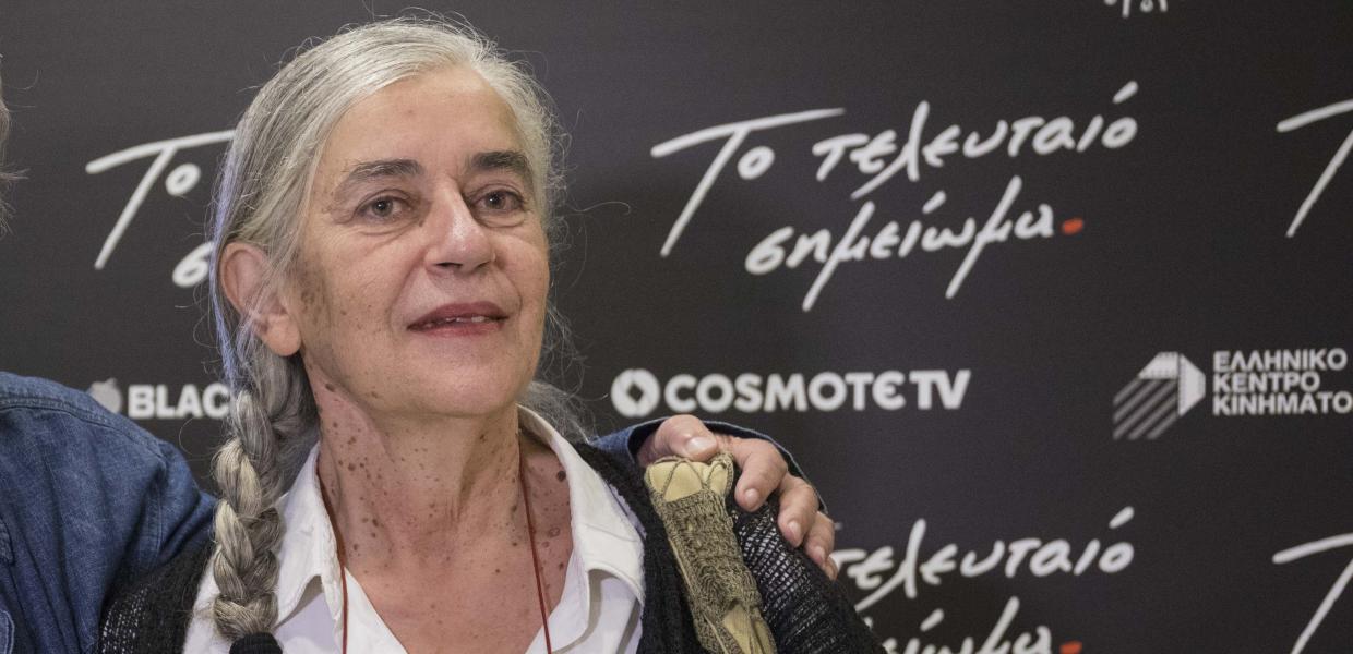 Καρυστιάνη