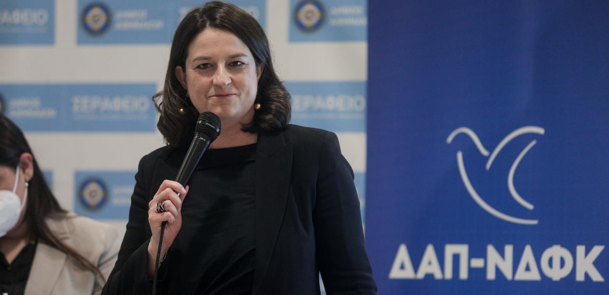 Η Νίκη Κεραμέως σε εκδήλωση της ΔΑΠ