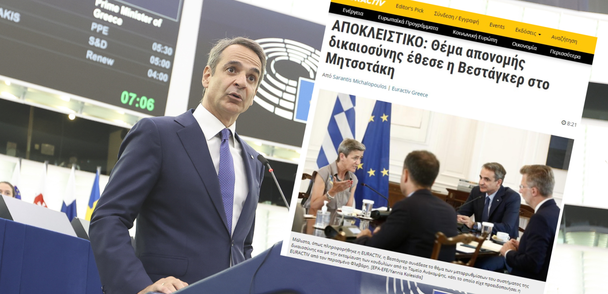 μητσοτακης euractiv