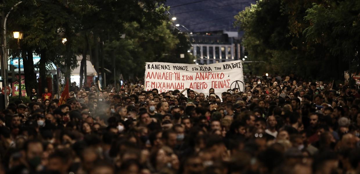 πορεία Μιχαηλίδης