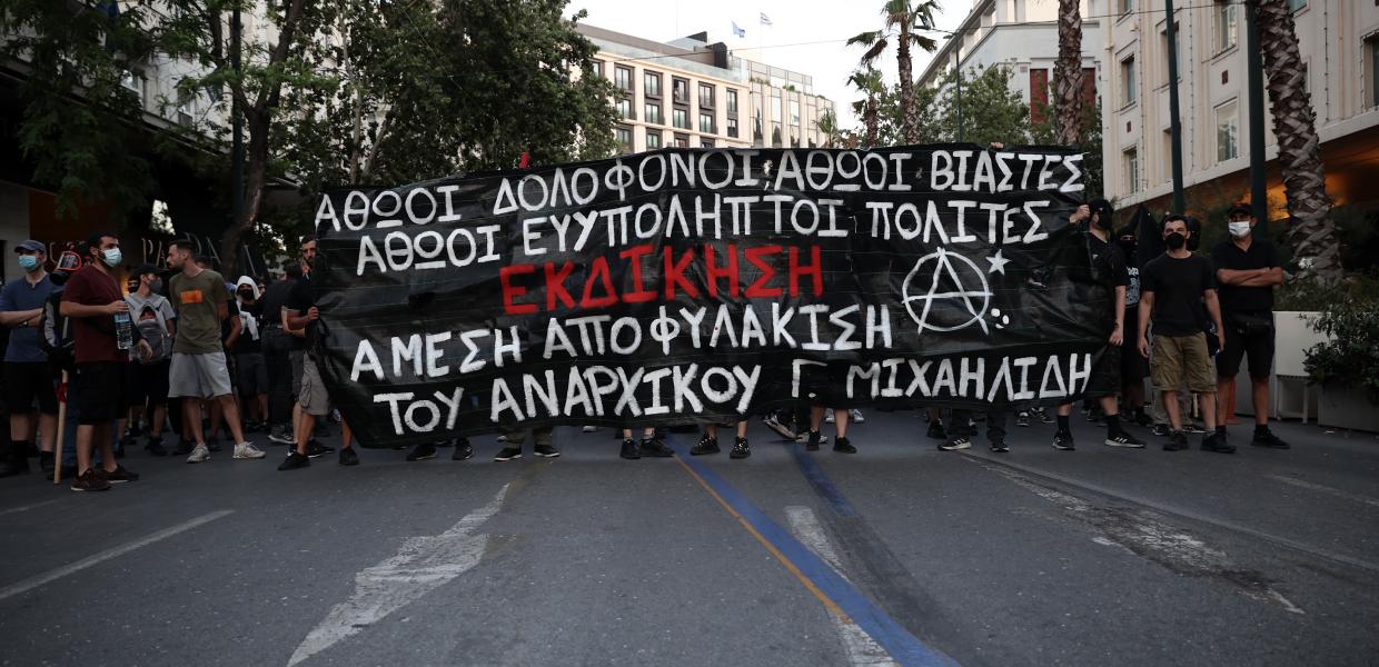 Συγκέντρωση για τον Γιάννη Μιχαηλίδη