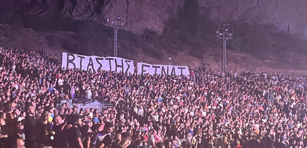 Πανό για Δημήτρη Λιγνάδη στο Κατράκεοο