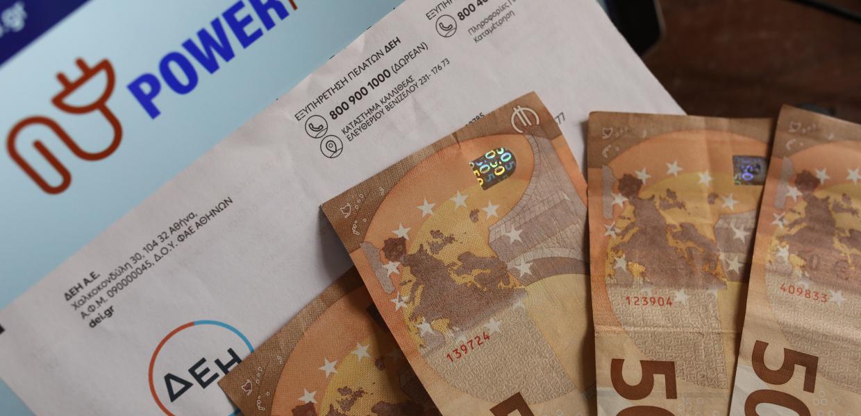 Χρήματα και power pass