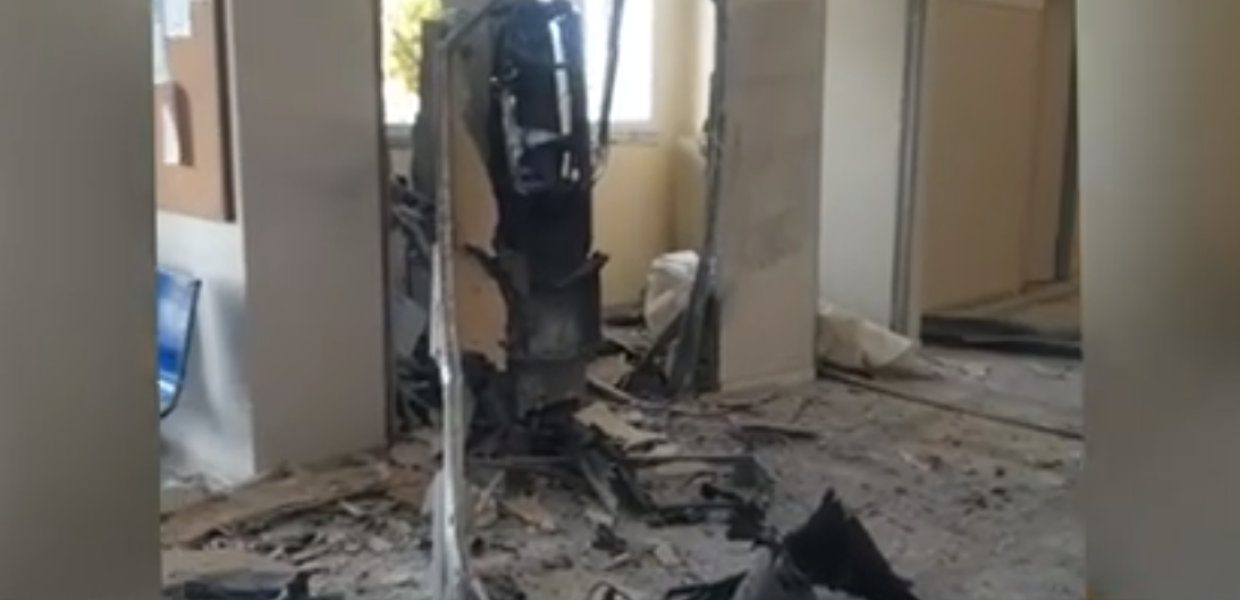 Σισμανόγλειο