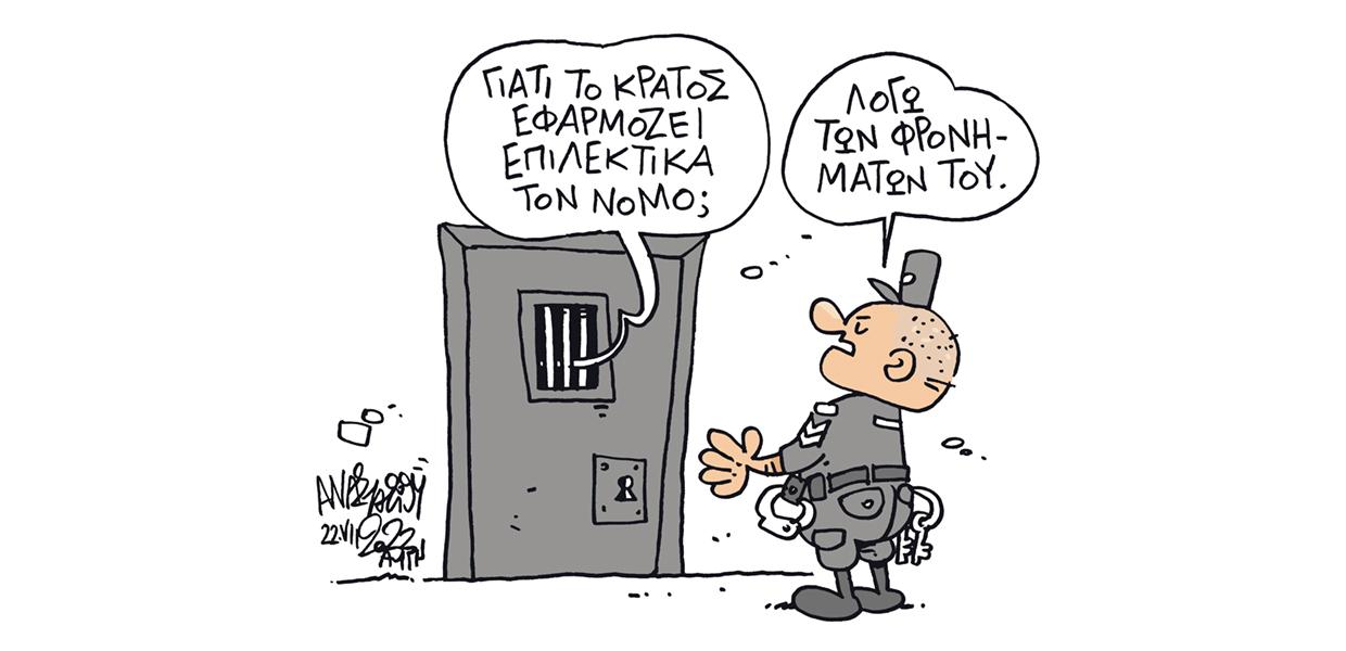 Σκίτσο του Τάσου Αναστασίου
