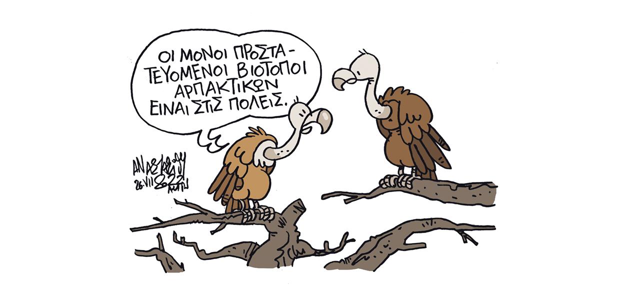 Σκίτσο του Τάσου Αναστασίου