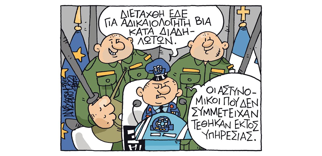 Σκίτσο του Τάσου Αναστασίου